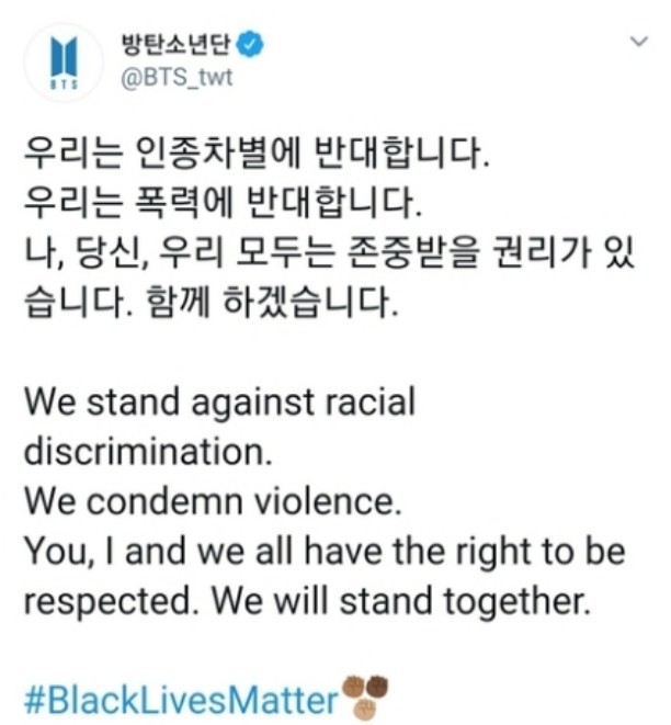 BTS Joins Global Campaign Against Racism and Violence