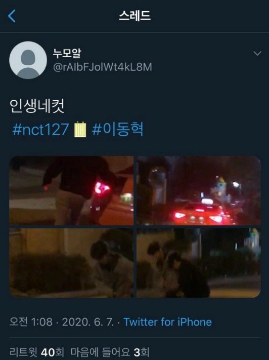 NCT Haechan's Alleged Photos while Drunk and Stumbling Shared by In Rage Sasaengs