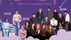 N.Flying, AOA, and SF9 Will Hold Online Live Concert This Month!