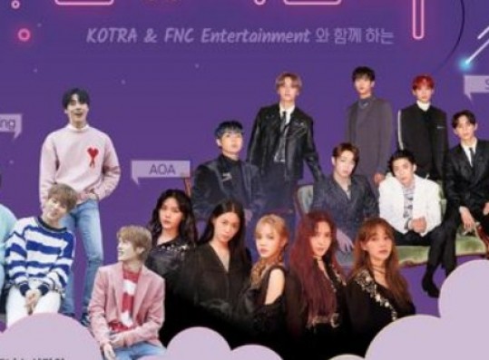 N.Flying, AOA, and SF9 Will Hold Online Live Concert This Month!