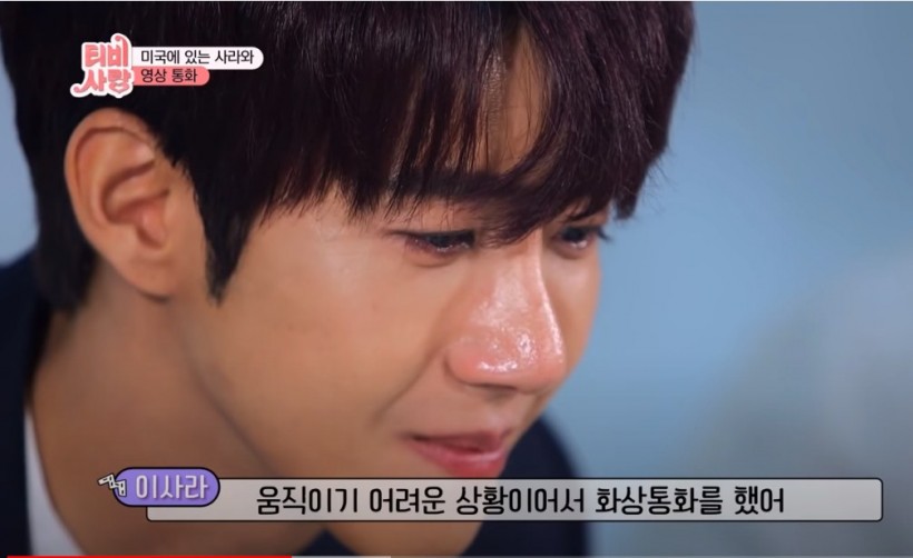 KPOP Singer Hwang Kwanghee Cries after Speaking to His 'First Love' After 19 Years