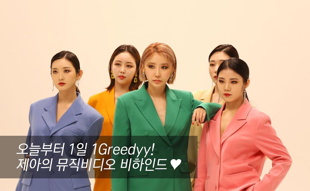 Chungha, Moonbyul and Ji-yeon, JeA 'Greedyy' Dance Challenge Participation