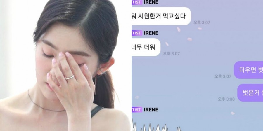Men Seen Harassing Red Velvet's Seulgi and Irene on Bubble