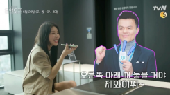 Park Jin Young Expresses His Support  For Yubin With Generous Gift + Gives Her Advice 