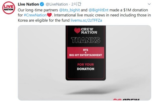 bts live nation crew nation donation