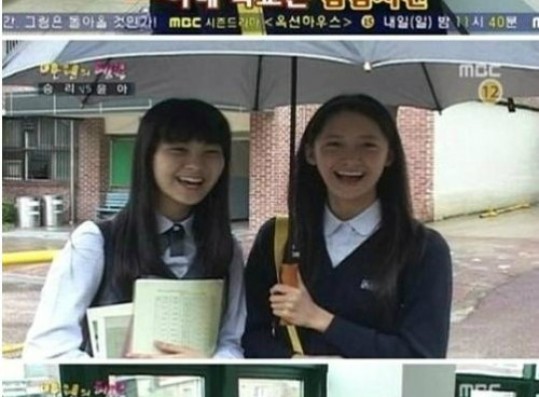 Girls Generation Snsd Yoona During High School Days Unchanging Beauty Kpopstarz