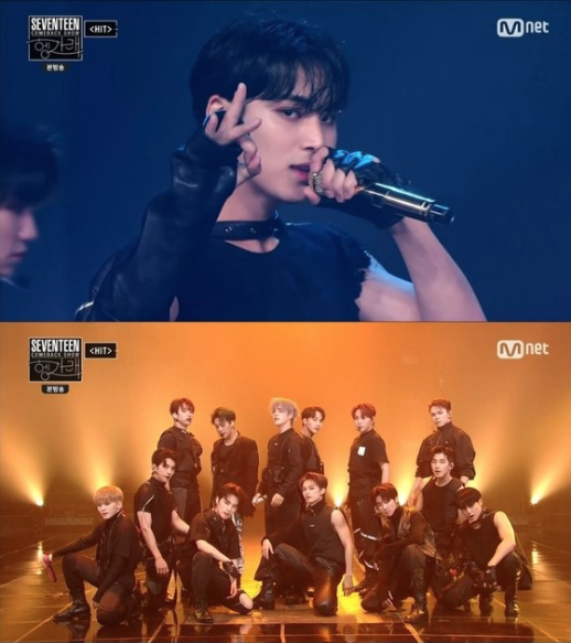 Seventeen unveils 'Left & Right' first stage, Hip groove energy