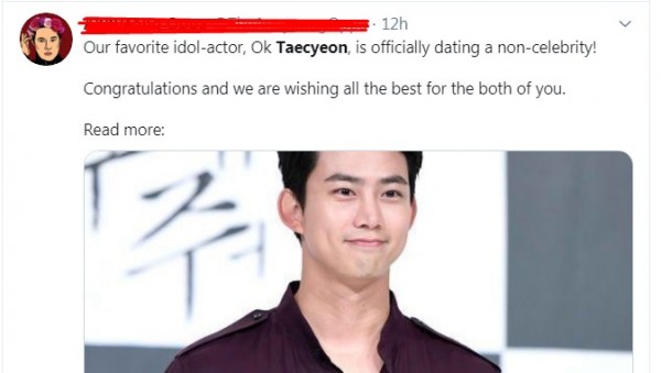 Girlfriend 2018 taecyeon Ok Taecyeon
