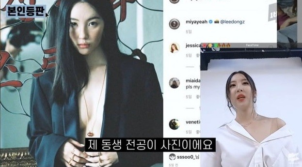 SUNMI Savage Response to Boob Job and Plastic Surgery Allegations Thrown by Netizens