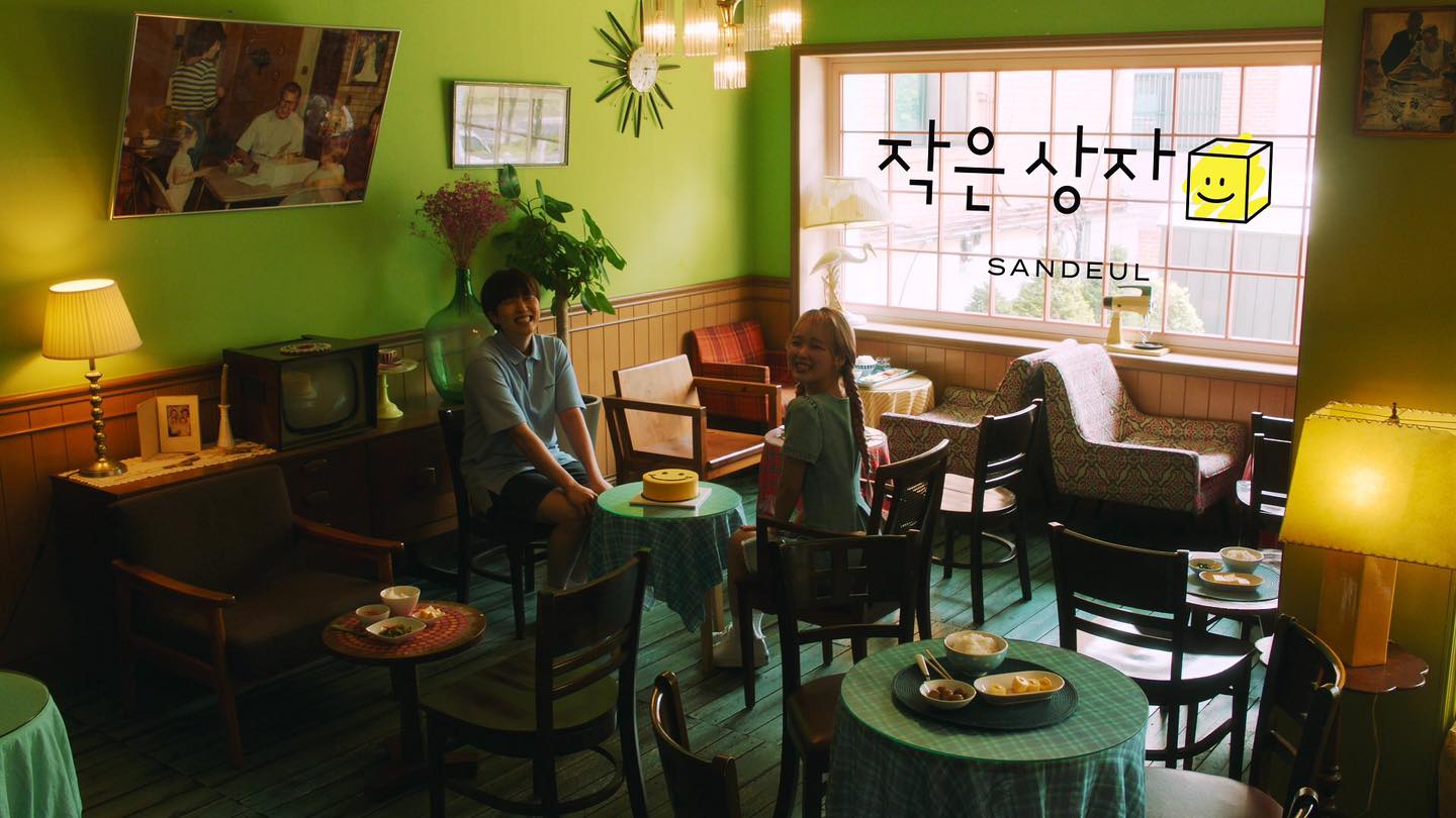 Sandeul announces new song 'Smile Box', Encouragement + support message