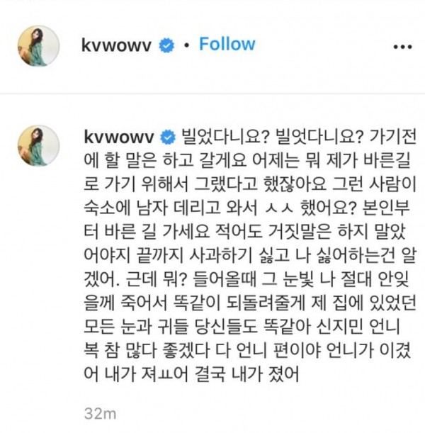 Aoa Jimin Writes Apology Letter Over Bullying Scandal Mina Responds And Deactivates Instagram 8126