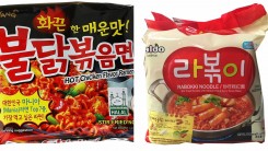 Want To Spice Up Your Ramen? These Korean Instant Noodles Add a Kick To Every Bite!