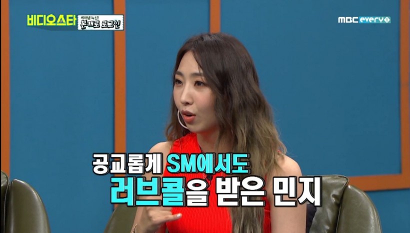 Former 2NE1 Minzy Reveals She Auditioned For SM Entertainment Before YG Entertainment