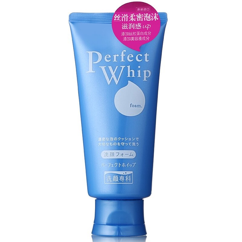 Shiseido Perfect Whip Cleansing Form