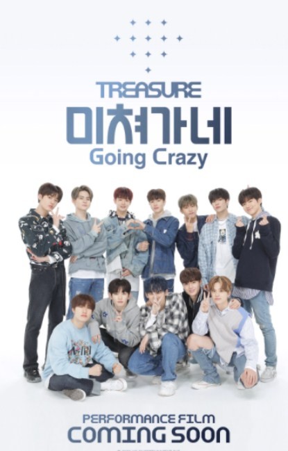 Finally! YGE's TREASURE To Debut Soon!