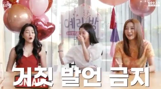 Find Out Red Velvet Irene's Adorable Drunk Habit
