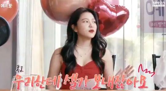 Find Out Red Velvet Irene's Adorable Drunk Habit