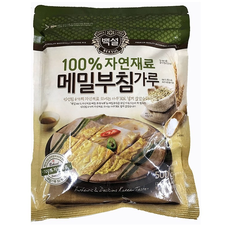 How about These Luscious South Korean Pre-Mix Goodies in your Cart?