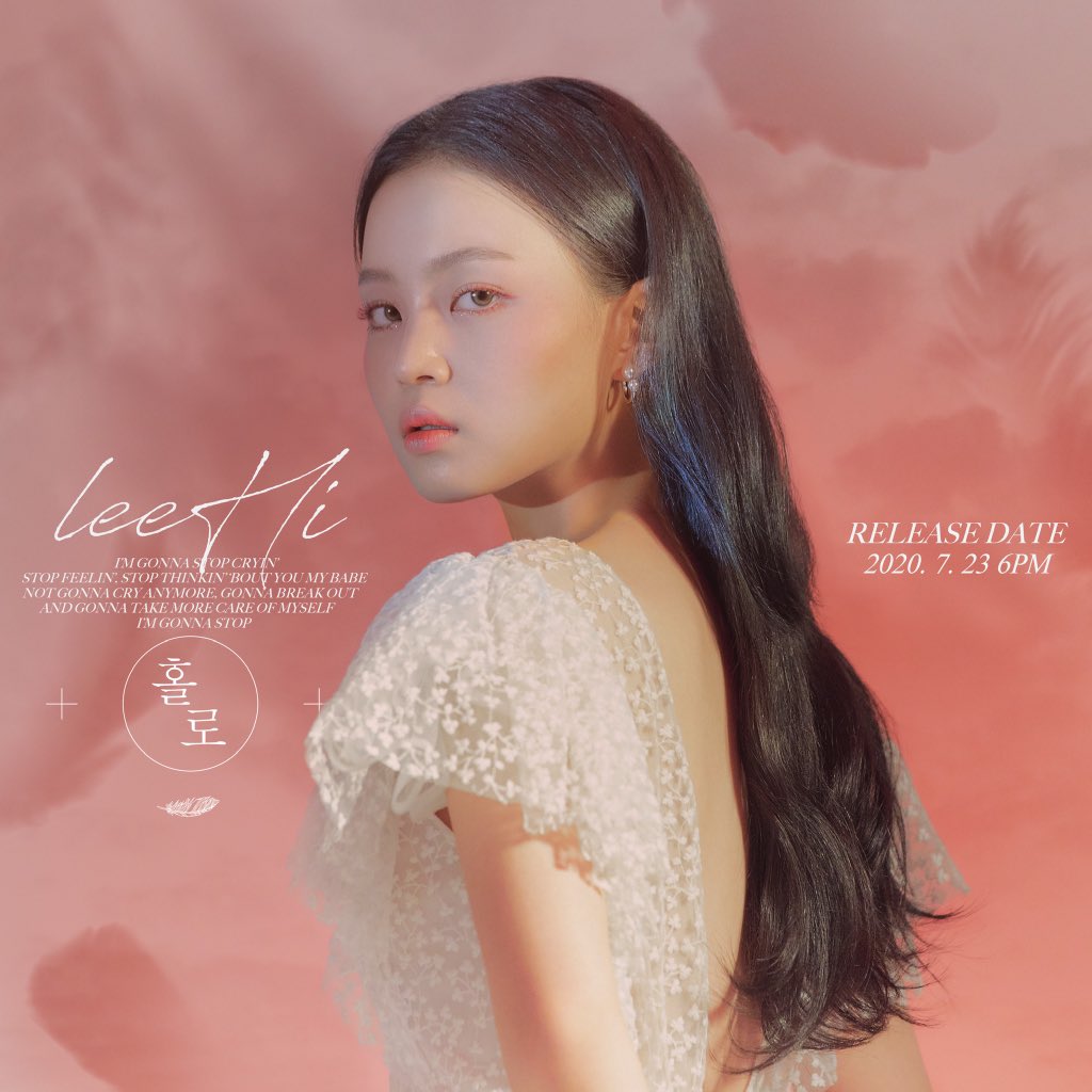 Lee Hi Announces New Single 'HOLO', First move after joining AOMG