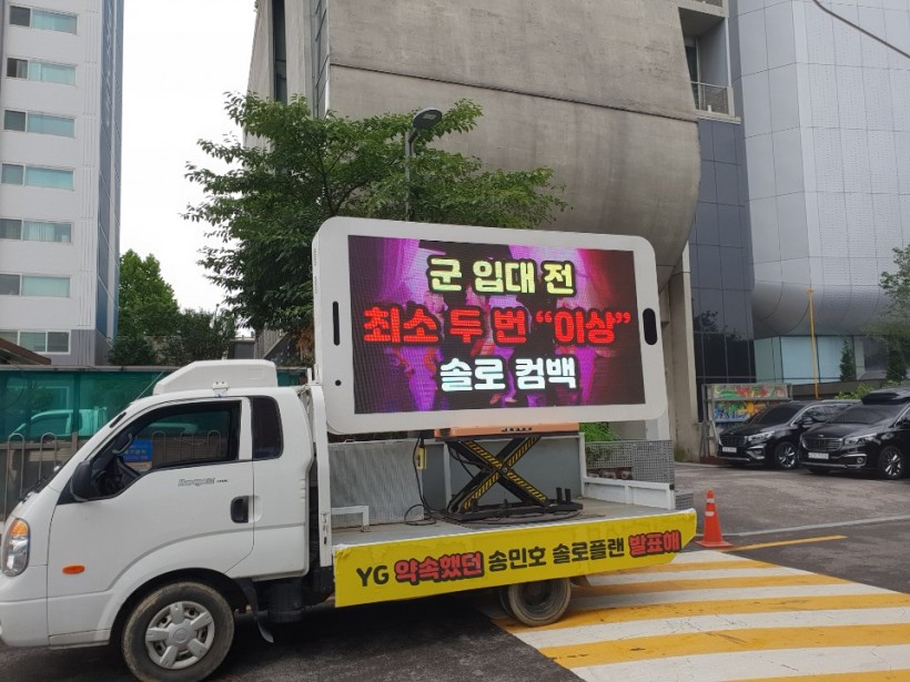 Inner Circle's Send Truck To YG Entertainment Building With Specific Demands for WINNER's Mino