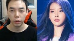 YouTuber Apologizes For Seuxually Inappropriate Joke About IU