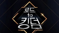 MNET's Male Group Competition To Be Possibly Cancelled