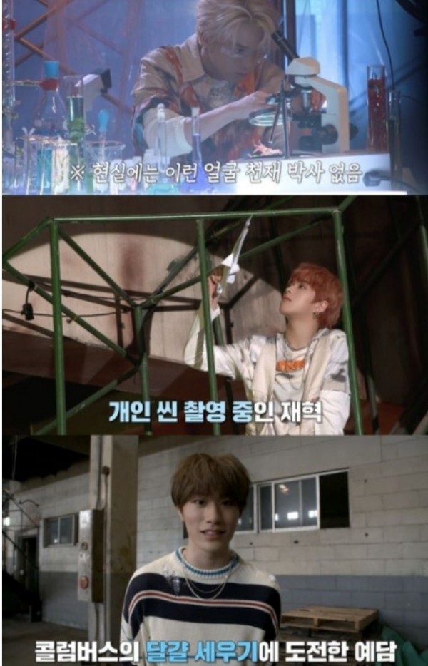 YG Entertainment's Rookie Boy Group TREASURE Unveils MV Debut Teaser