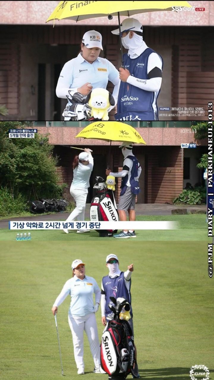 Professional Golfer Park Inbee Spotted With BT21 Chimmy Plushie at LPGA Tournament