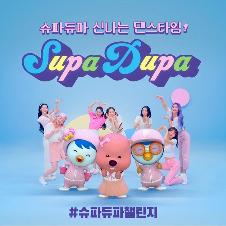 OH MY GIRL X Pororo Project's first work 'SUPADUPA' released