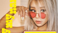 Hyolyn, 'SAY MY NAME' teaser with trendy, Mommy Son appeared in surprise