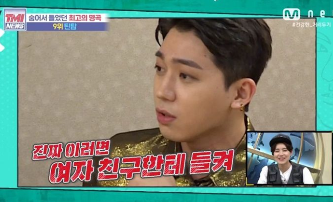 Teen Top Reveal How They Really Feel About Their Song 