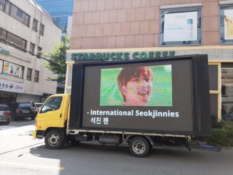 Jin truck