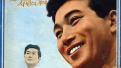 Korean Elvis Presley, Cha Joong Gwang Dies at 75