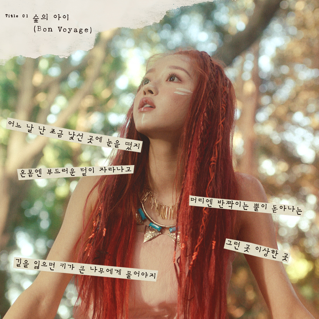 'I opened my eyes in a strange place' OH MY GIRL YooA 'Bon Voyage' lyrics released