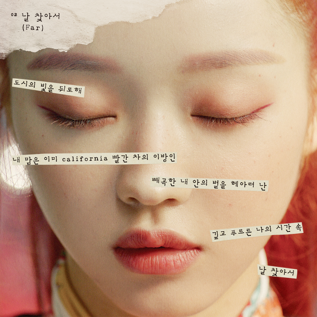 'I opened my eyes in a strange place' OH MY GIRL YooA 'Bon Voyage' lyrics released