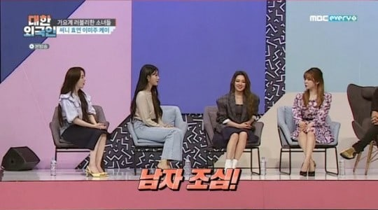 Girls' Generation Hyoyeon And Sunny Advises Lovelyz Kei and Mijoo To Be Careful Around Men