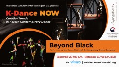 K-Dance NOW / Beyond Black