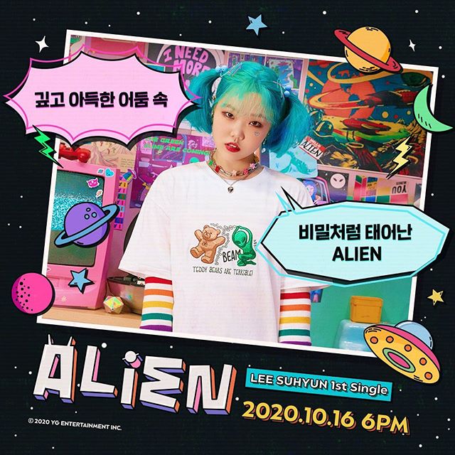 AKMU Lee Suhyun Releases MV Teaser for "ALIEN" | KpopStarz