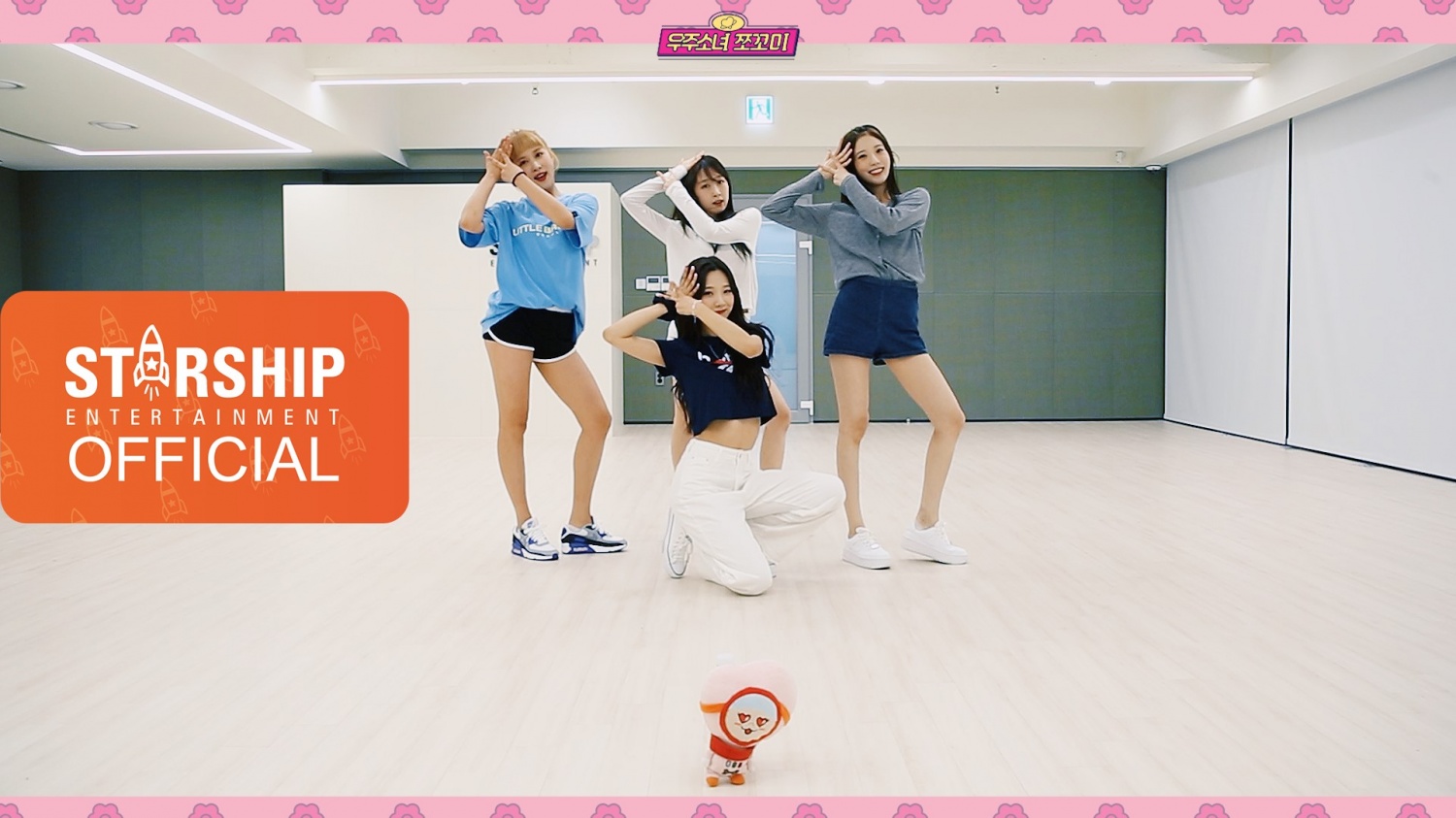 WJSN 'Chocome', 'Hmph!' Choreography video released