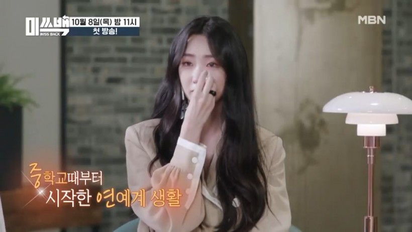 Former Dal Shabet Subin Tearfully Reveals She Used To Be Homeless While Training