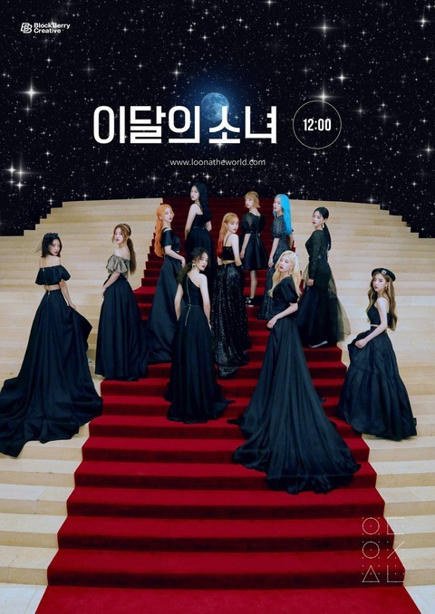 LOONA Fans Disappointed Following ‘The Show’ Upcoming Broadcast Cancellation