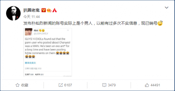 Tangkapan layar di Weibo
