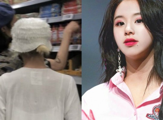 TWICE Chaeyoung Rumored To Be Dating A Tattoo Artist