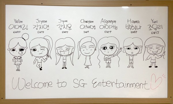 SG Entertainment Trainees