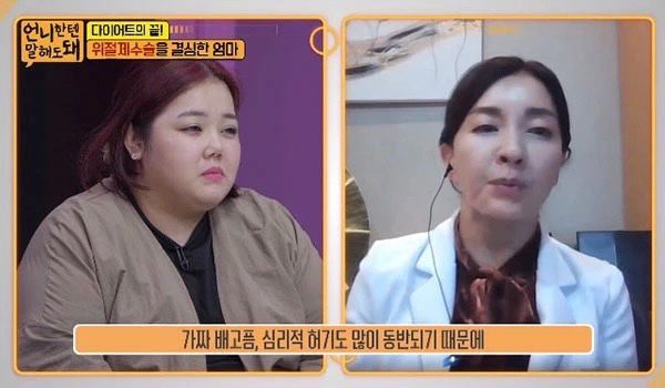 JYP Entertainment Psychiatrist Reveals The Pressure Female Idols Have to Diet