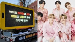 Protest Trucks In Front of Big Hit Entertainment Claims The Company ‘Lost Its Roots’