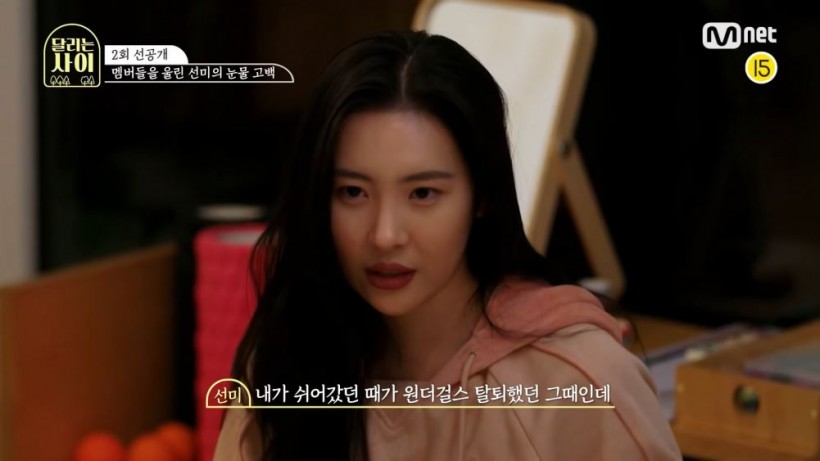 Sunmi Reveals She Was Diagnosed With Borderline Personality Disorder