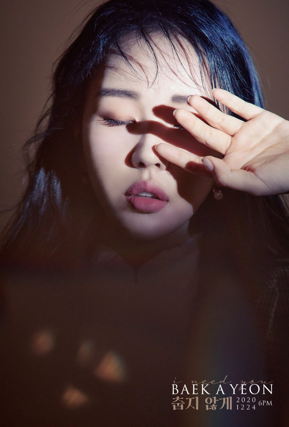 '24th Comeback' Baek A-yeon, 'I need you' concept photo released