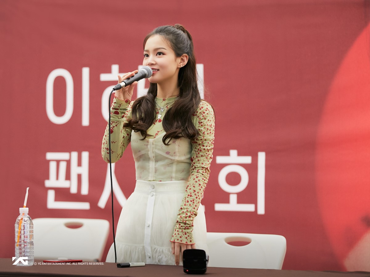 Lee Hi, Christmas sentiment 'For You', #1 on the music chart