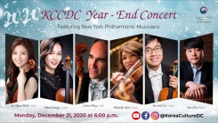 KCCDC Year-End Concert